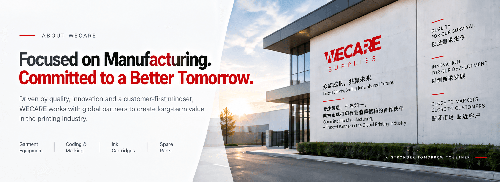 WECARE headquarters and manufacturing commitment